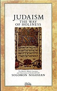 Judaism: The Way of Holiness (Paperback, Second Edition)