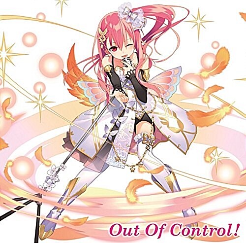 『乖離性ミリオンア-サ-』キャラクタ-ソング Vol.4 「Out Of Control!」 (CD)