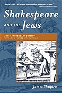 Shakespeare and the Jews (Paperback, 20, Twentieth Anniv)