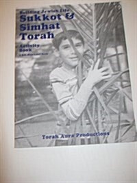 Building Jewish Life: Sukkot & Simhat Torah Activity Book (Hardcover)