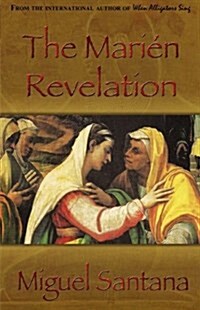 The Marin Revelation (Paperback, Limited Collect)