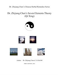 Dr. Zhijiang Chens Seven Elements Theory: Seven Element Theory Included All Elements on Earth: Plants, Warm Energy, Soil, Mineral, Water, Cold Energy (Paperback)