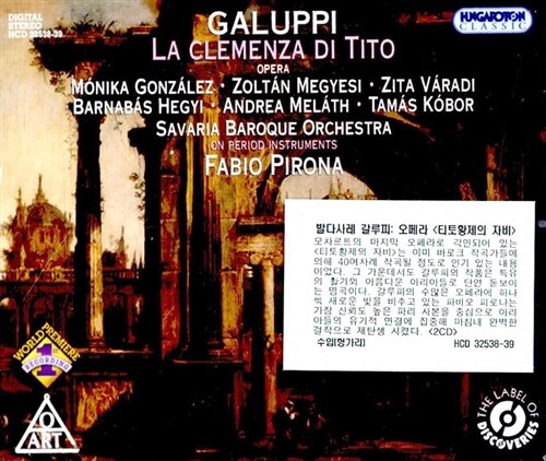 [수입] 갈루피 : 티토황제의 자비 [2CD]