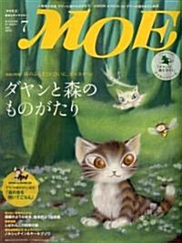 MOE (モエ) 2010年 07月號 [雜誌] (月刊, 雜誌)