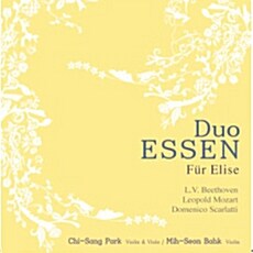 듀오 에센 (Duo Essen) - Fur Elise