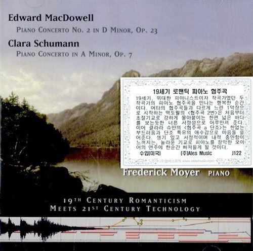 [중고] 맥도웰 & 클라라 슈만 : 19세기 로맨틱 피아노 협주곡
