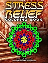 STRESS RELIEF COLORING BOOK Vol.20: adult coloring books best sellers for women (Paperback)