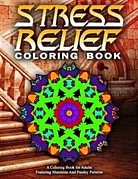 STRESS RELIEF COLORING BOOK Vol.14: adult coloring books best sellers for women (Paperback)