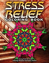 STRESS RELIEF COLORING BOOK Vol.16: adult coloring books best sellers for women (Paperback)