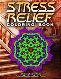 STRESS RELIEF COLORING BOOK Vol.18: adult coloring books best sellers for women (Paperback)