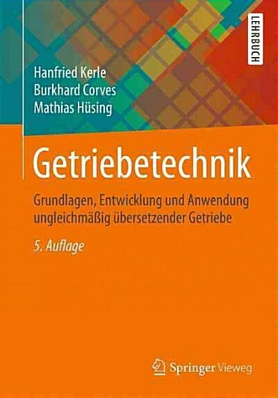 Getriebetechnik: Grundlagen, Entwicklung Und Anwendung Ungleichm癌ig ?ersetzender Getriebe (Paperback, 5., Uberarb. U.)