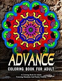 ADVANCED COLORING BOOKS FOR ADULTS - Vol.16: adult coloring books best sellers for women (Paperback)