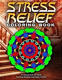 STRESS RELIEF COLORING BOOK Vol.12: adult coloring books best sellers for women (Paperback)