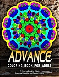 ADVANCED COLORING BOOKS FOR ADULTS - Vol.15: adult coloring books best sellers for women (Paperback)