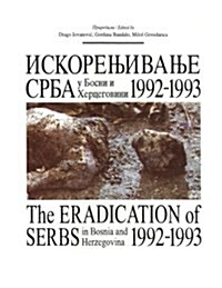 Iskorenjivanje Srba: U Bosni I Hercegovini 1992-1993. (Paperback)