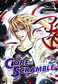 Core Scramble, Volume 3 (Paperback)