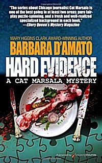 Hard Evidence (Paperback)