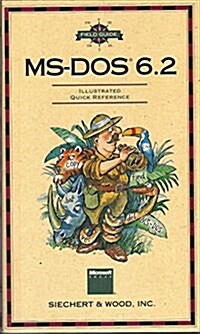 Field Guide to MS-DOS 6.2 (Field Guides) (Paperback)