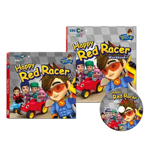 EBS 번개맨의 영어나라 A세트 : Happy Red Racer (스토리북 + 워크북 + CD)