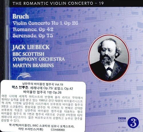 [수입] 낭만주의 바이올린 협주곡 Vol.19 - 막스 브루흐 : 세레나데 Op.75, 로망스 Op.42 & 바이올린 협주곡 1번 Op.26
