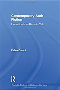 Contemporary Arab Fiction : Innovation from Rama to Yalu (Paperback)