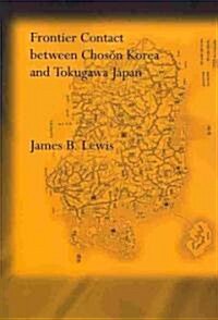Frontier Contact Between Choson Korea and Tokugawa Japan (Paperback)