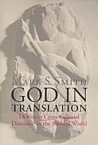God in Translation: Deities in Cross-Cultural Discourse in the Biblical World (Paperback)
