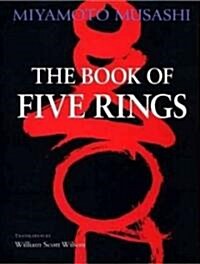 The Book of Five Rings (Audio CD, Unabridged)