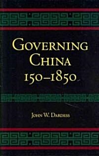 Governing China (Paperback)