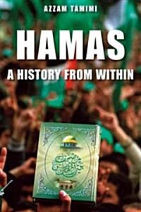 [중고] Hamas: A History from Within (Paperback, 2)