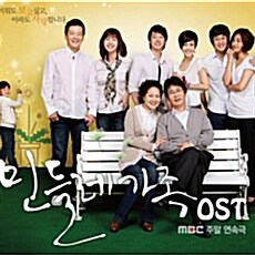 [중고] MBC 주말 연속극 ˝민들레 가족˝ O.S.T.