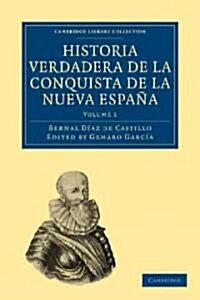 Historia Verdadera de la Conquista de la Nueva Espana (Paperback)