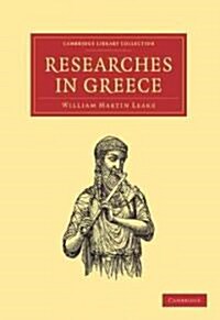 Researches in Greece (Paperback)