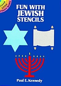 Fun With Jewish Stencils (Paperback)