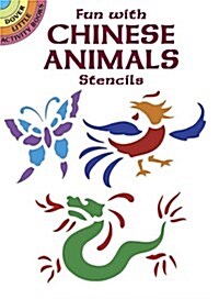 Fun With Chinese Animals (Paperback, STK)