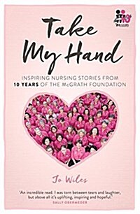 2015: Inspiring Nursing Stories from the McGrath Foundation (Paperback)