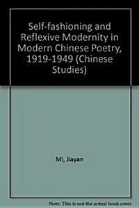 Self-fashioning And Reflexive Modernity In Modern Chinese Poetry, 1919-1949 (Hardcover)
