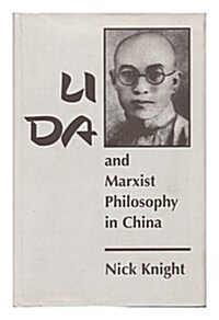 Li Da and Marxist Philosophy in China (Hardcover)