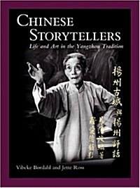 Chinese Storytellers (Paperback, Compact Disc)