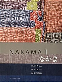 Nakama + Sam + Premium Web Site (Paperback, 3rd, PCK)