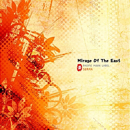 Sorma - Mirage Of The East