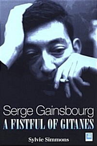 Serge Gainsbourg (Paperback)
