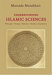 Understanding Islamic Sciences (Paperback)