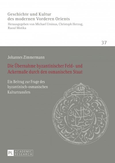 Die Uebernahme Byzantinischer Feld- Und Ackerma? Durch Den Osmanischen Staat: Ein Beitrag Zur Frage Des Byzantinisch-Osmanischen Kulturtransfers (Paperback)