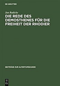 Die Rede Des Demosthenes F? Die Freiheit Der Rhodier: (Or. 15) (Hardcover, Reprint 2011)