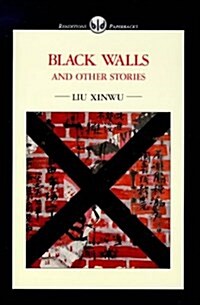 Black Walls and Other Stories (Paperback)