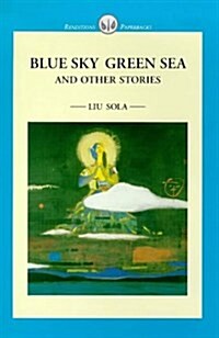 Blue Sky Green Sea and Other Stories (Paperback)