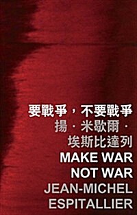 Make War Not War (Paperback)