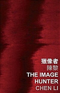 The Image Hunter (Paperback)