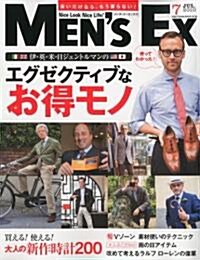 MENS EX (メンズ·イ-エックス) 2010年 07月號 [雜誌] (月刊, 雜誌)